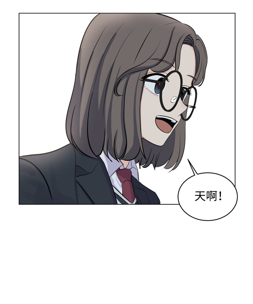 11 你还认识我吗(1/2)-第11话