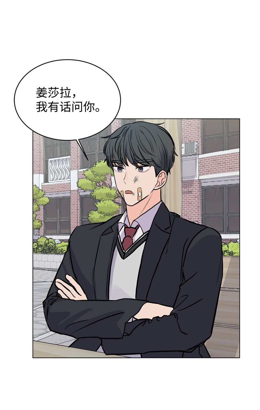 11 你还认识我吗(1/2)-第11话