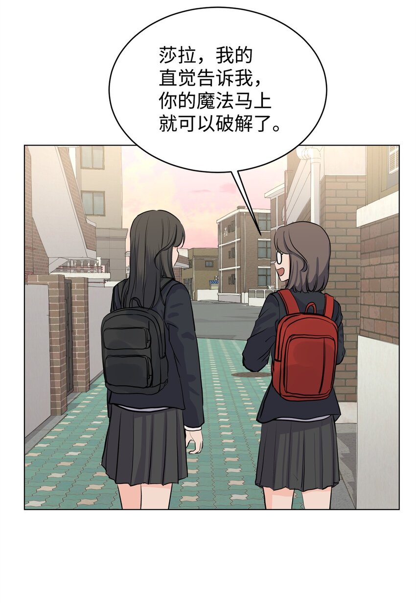 11 你还认识我吗(1/2)-第11话