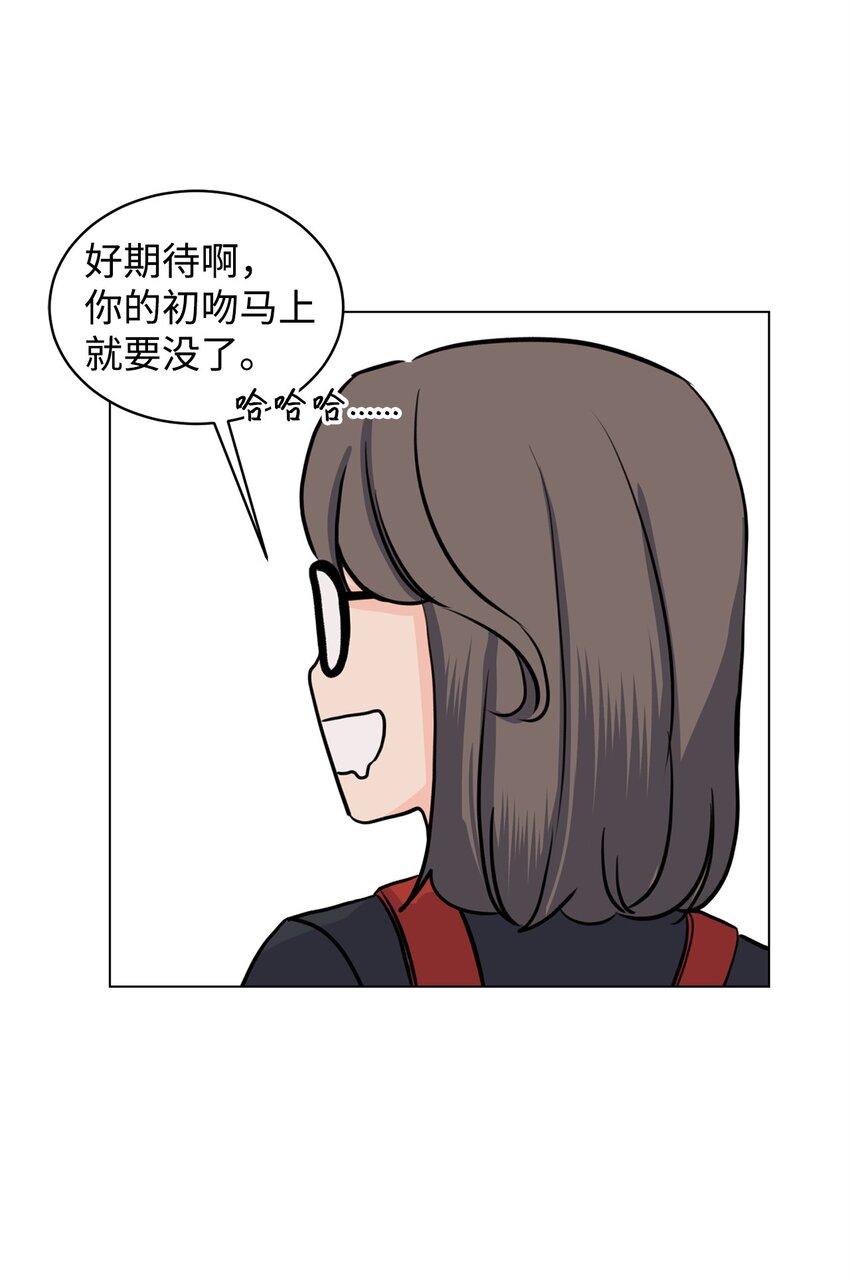 11 你还认识我吗(1/2)-第11话