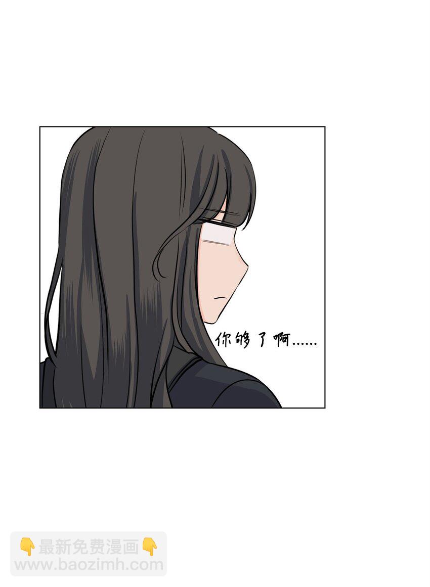 11 你还认识我吗(1/2)-第11话