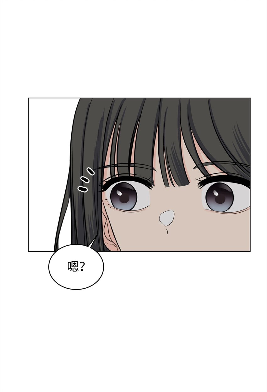 11 你还认识我吗(1/2)-第11话