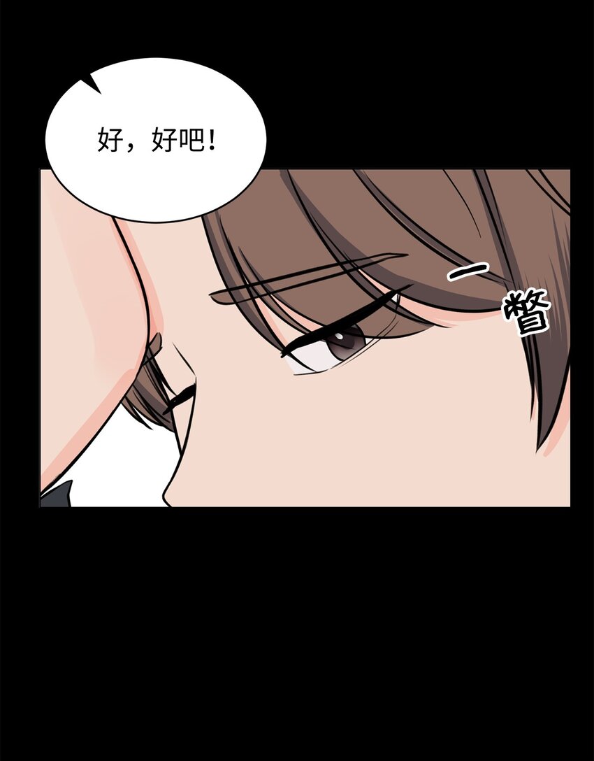 13 猥琐男偷拍(1/2)-第13话