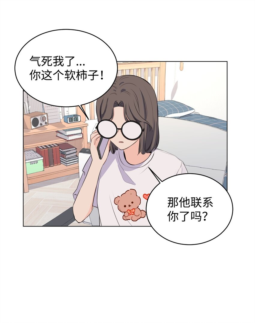 13 猥琐男偷拍(1/2)-第13话