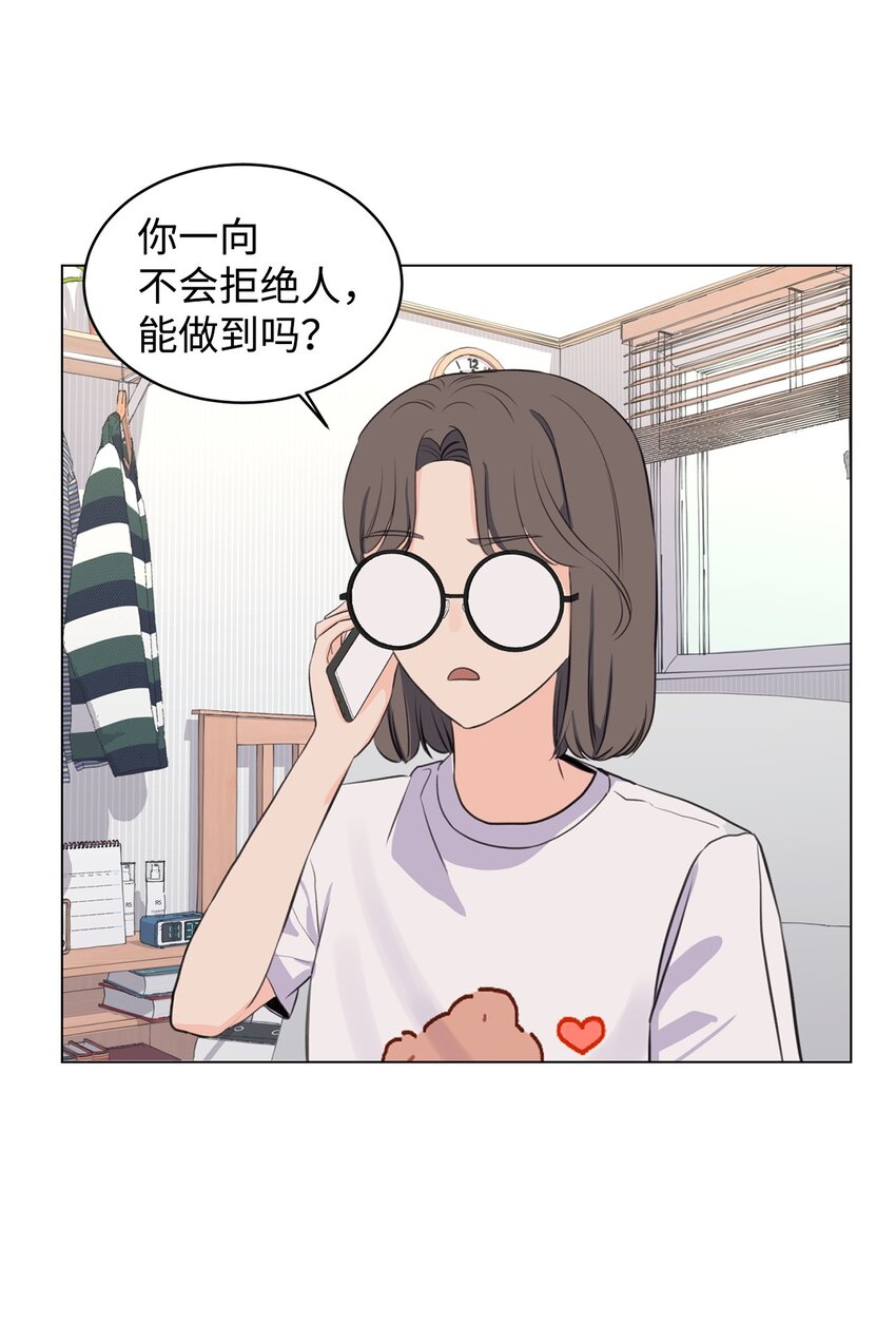13 猥琐男偷拍(1/2)-第13话