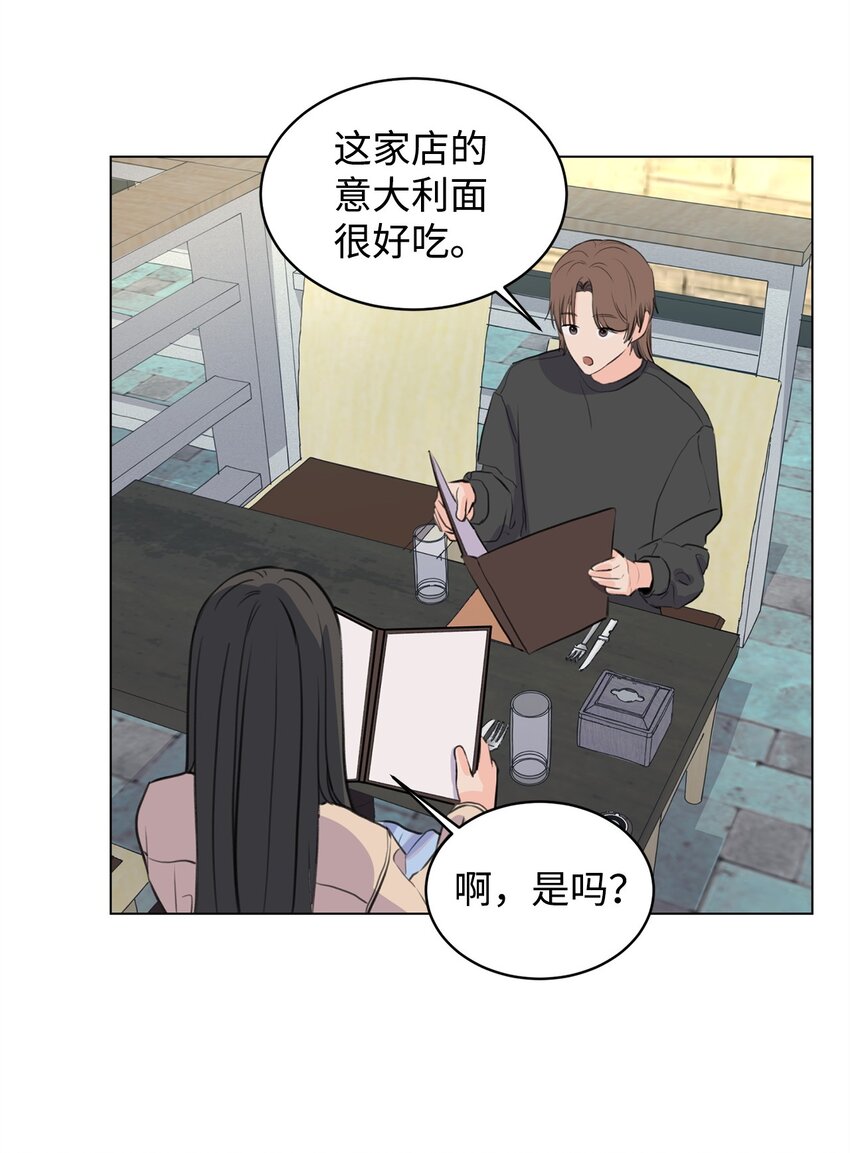 13 猥琐男偷拍(1/2)-第13话