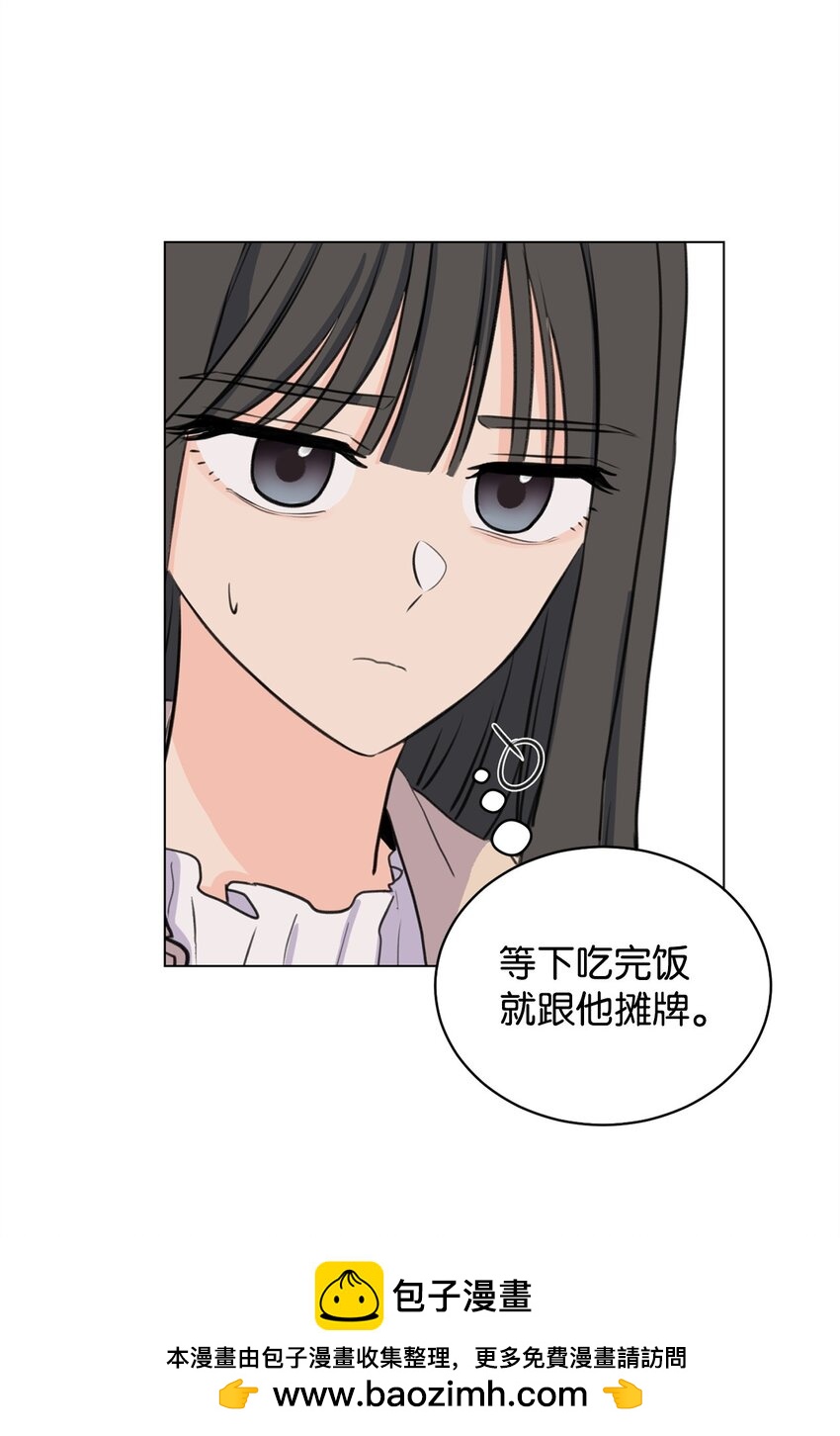 13 猥琐男偷拍(1/2)-第13话