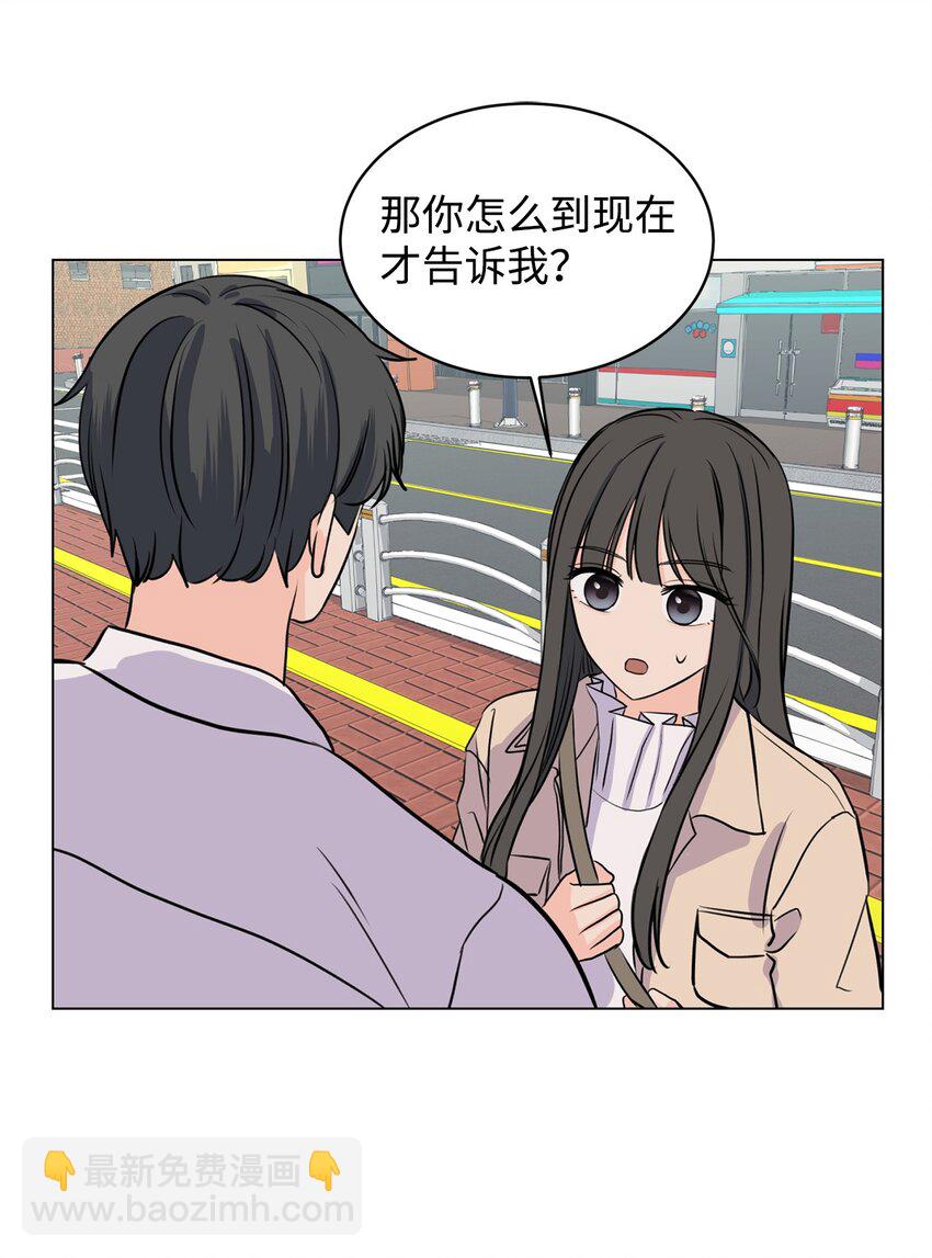 15 某人吃醋了(1/2)-第15话