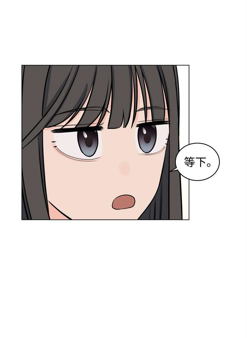 15 某人吃醋了(1/2)-第15话