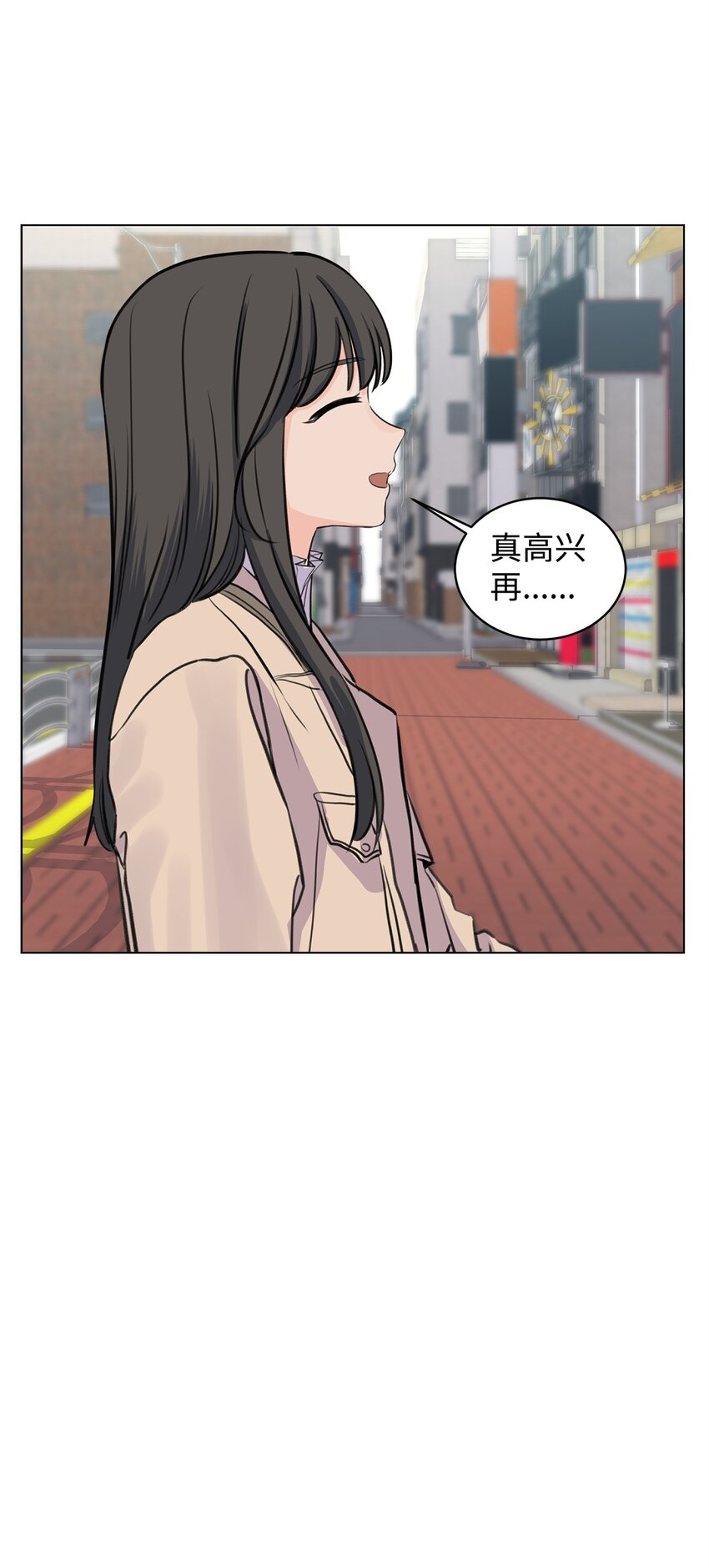 15 某人吃醋了(1/2)-第15话