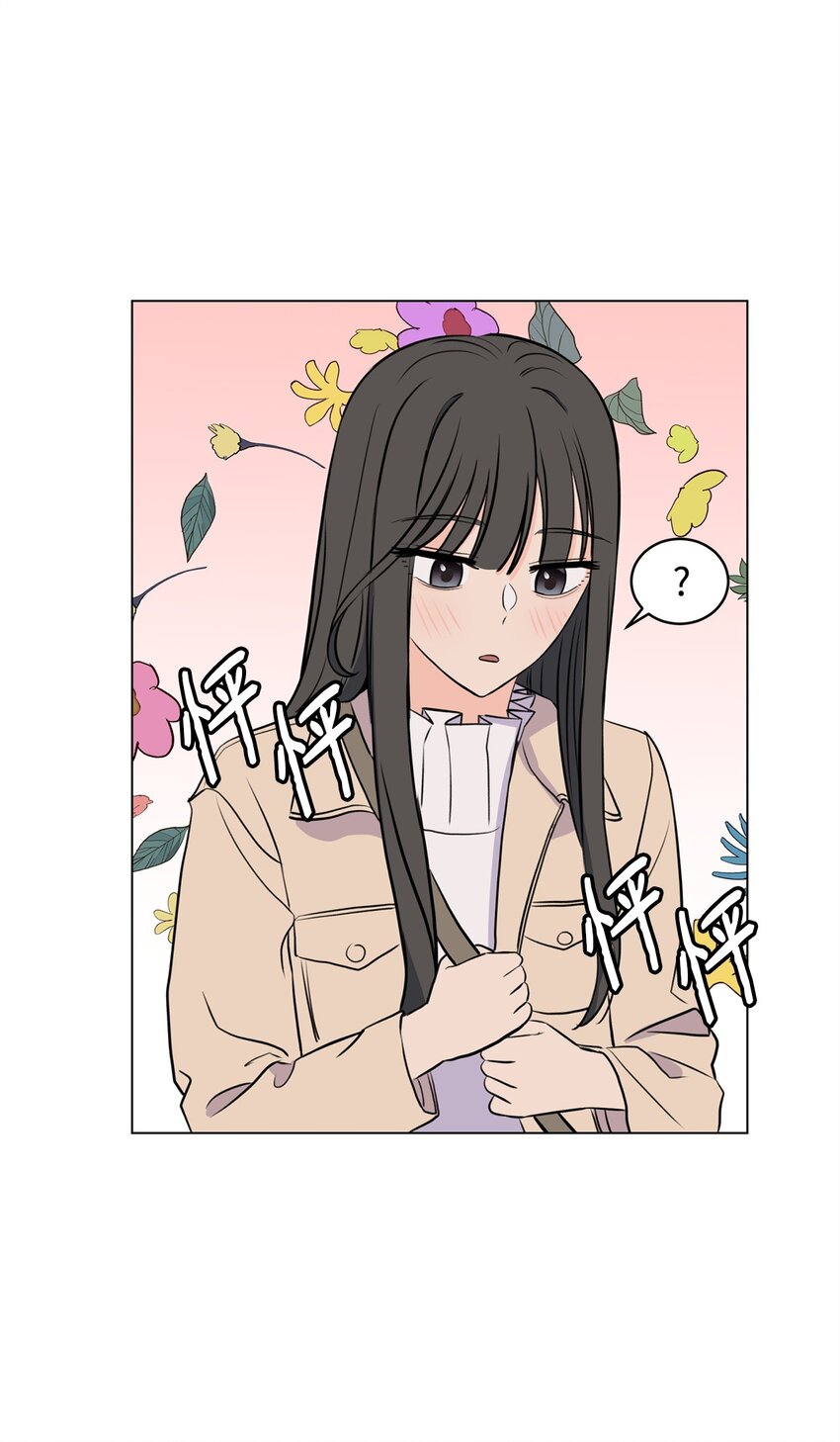 15 某人吃醋了(1/2)-第15话