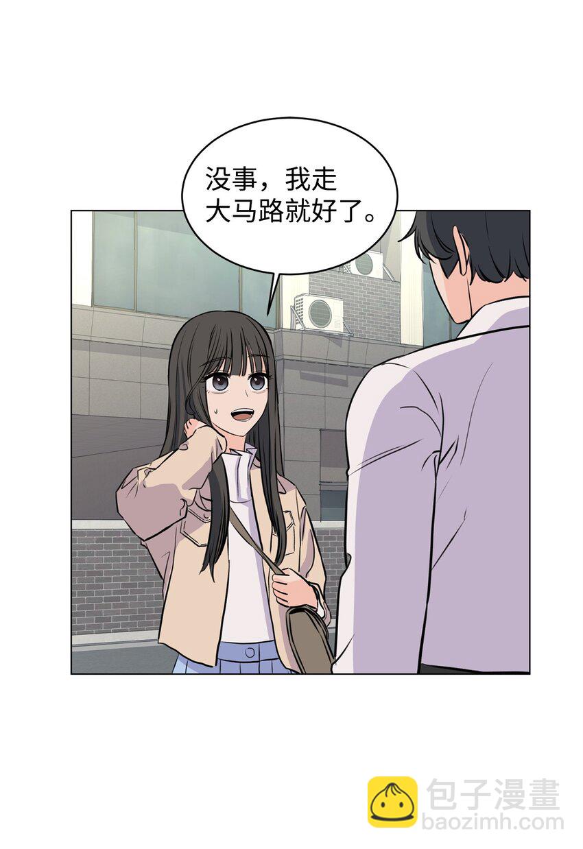 15 某人吃醋了(1/2)-第15话