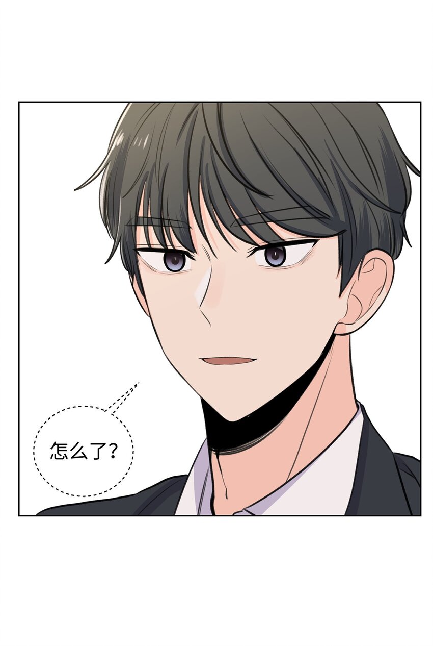 17 恋爱专家(1/2)-第17话