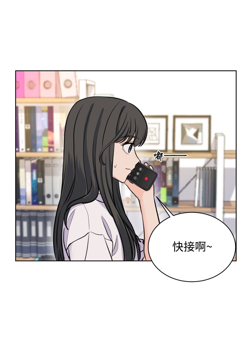 17 恋爱专家(1/2)-第17话