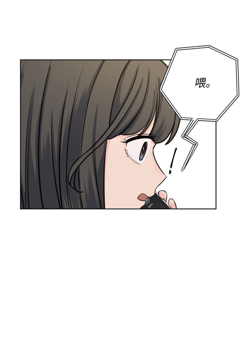 17 恋爱专家(1/2)-第17话