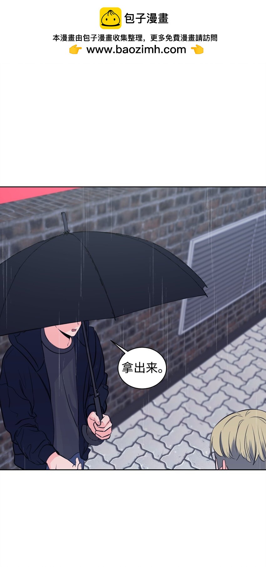 19 撞见哥哥干坏事(1/2)-第19话