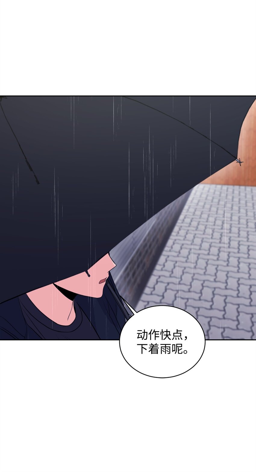 19 撞见哥哥干坏事(1/2)-第19话