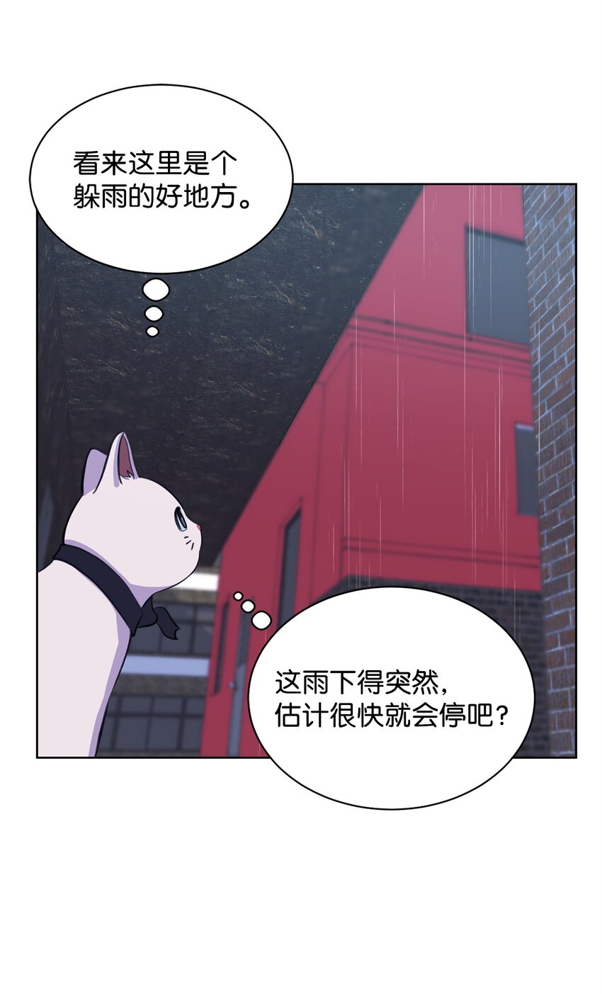 19 撞见哥哥干坏事(1/2)-第19话