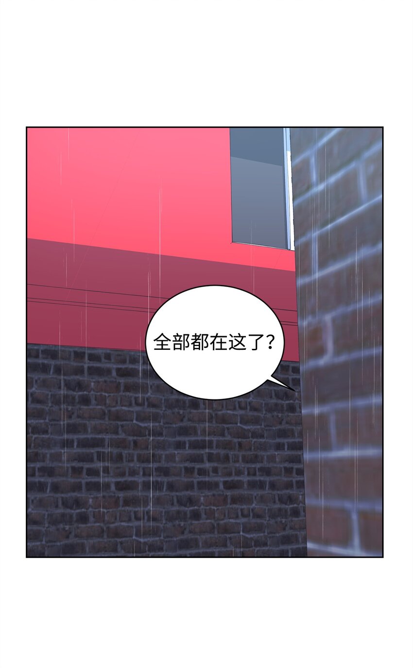 19 撞见哥哥干坏事(1/2)-第19话