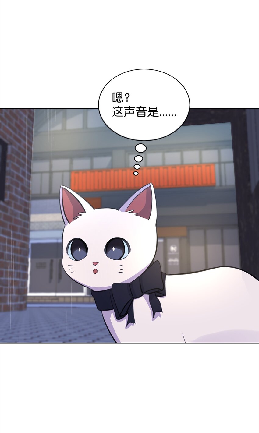 19 撞见哥哥干坏事(1/2)-第19话