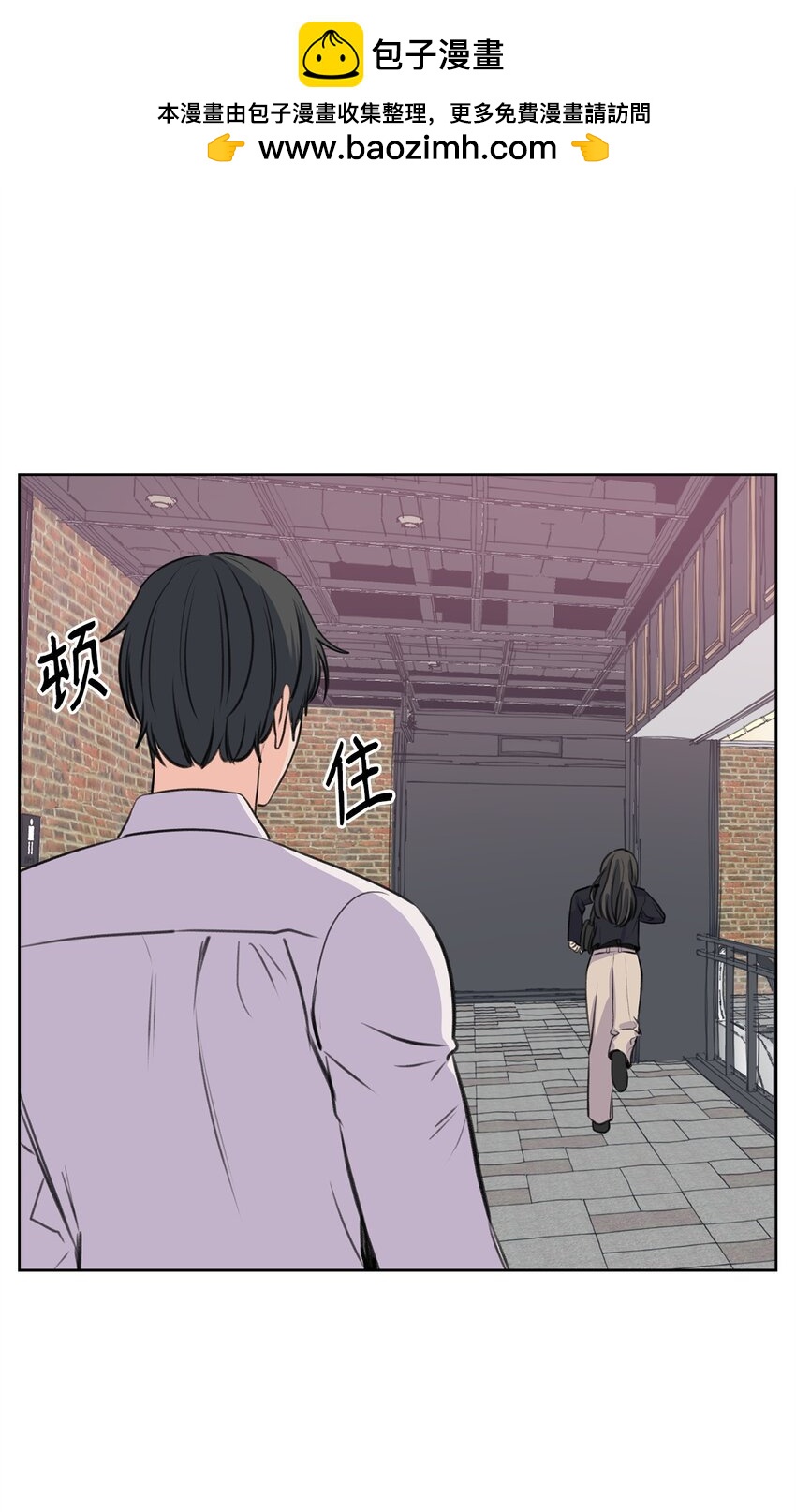 19 撞见哥哥干坏事(1/2)-第19话