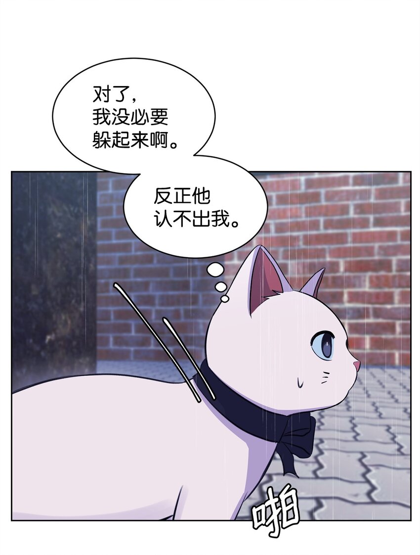 19 撞见哥哥干坏事(1/2)-第19话