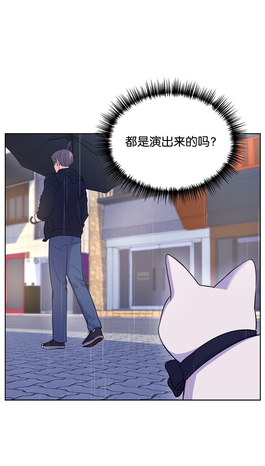19 撞见哥哥干坏事(1/2)-第19话