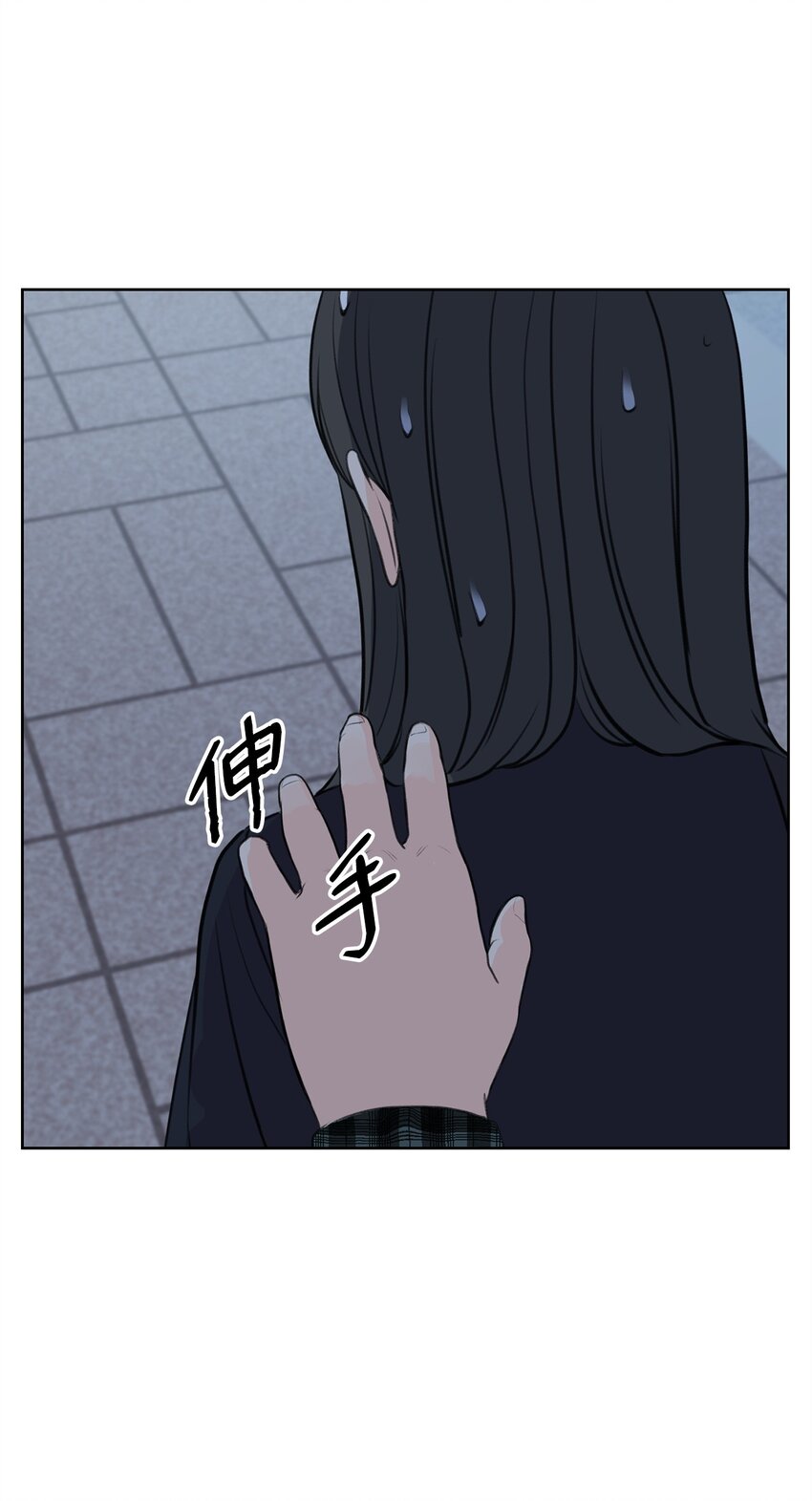 19 撞见哥哥干坏事(1/2)-第19话