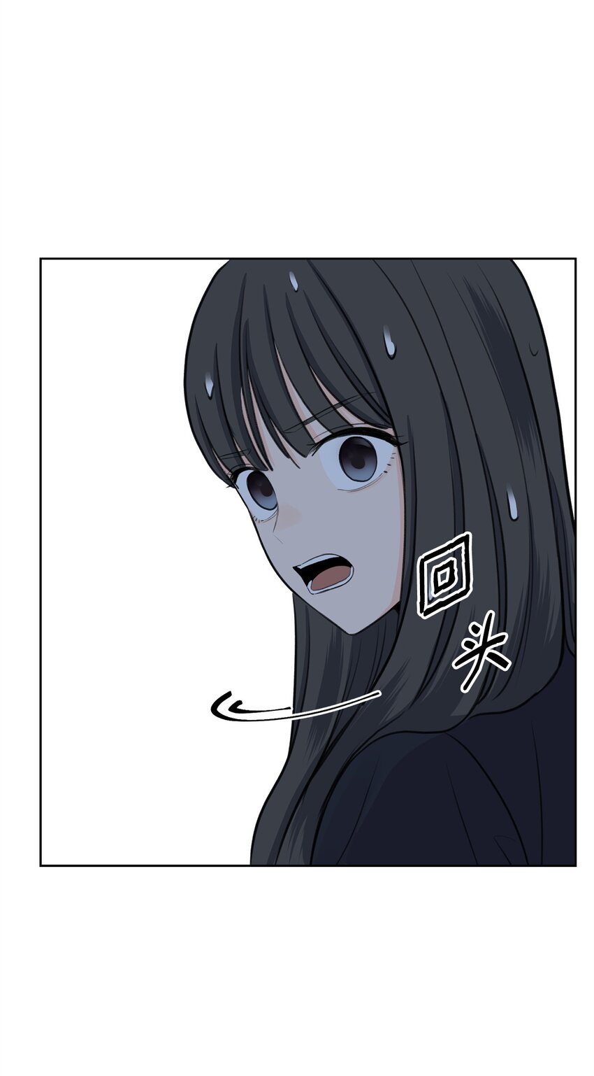 19 撞见哥哥干坏事(1/2)-第19话