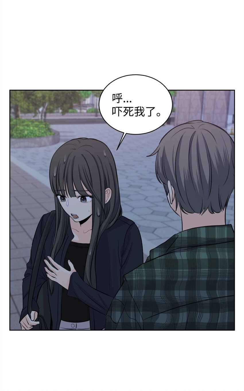 19 撞见哥哥干坏事(1/2)-第19话