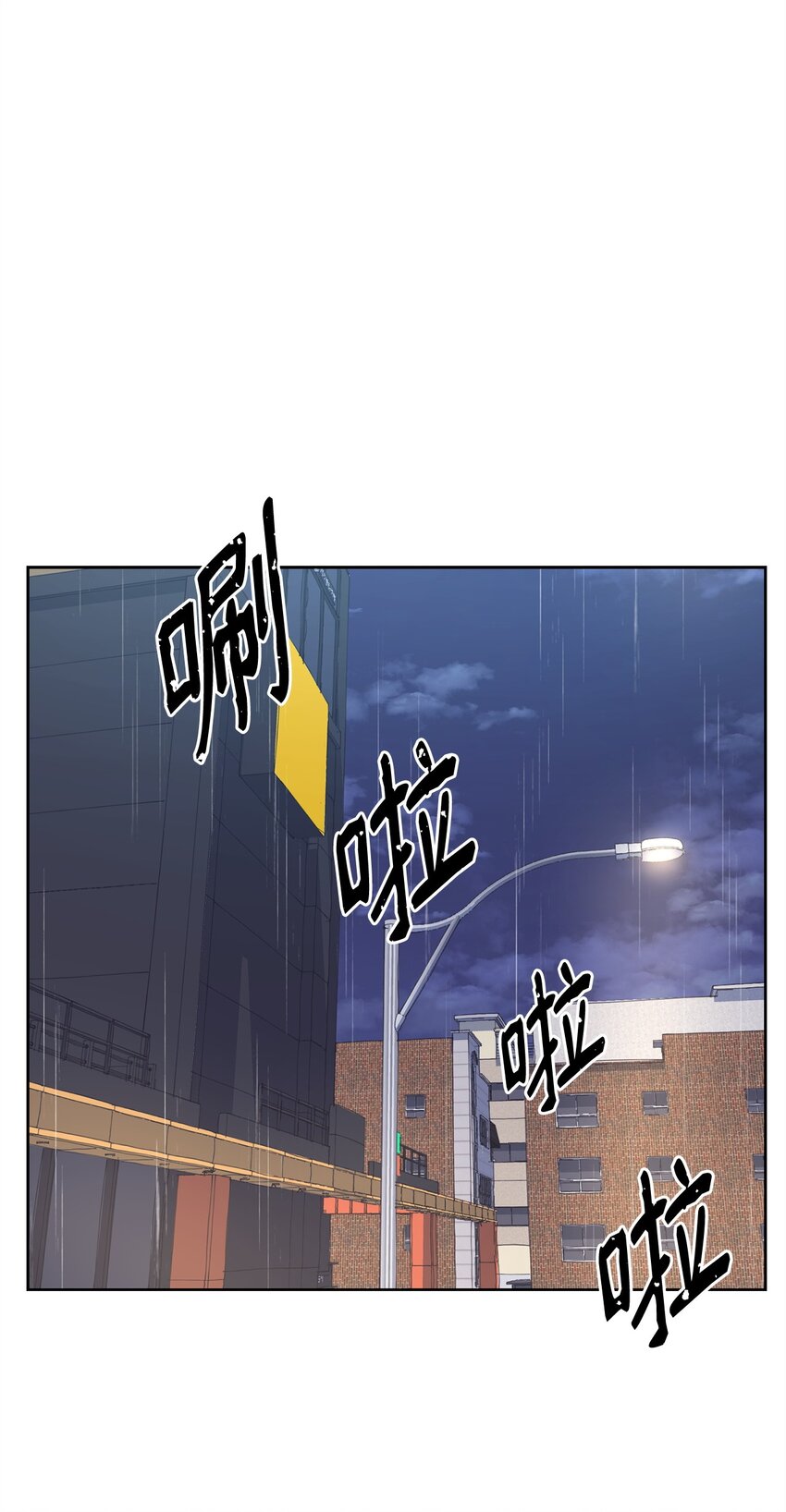 19 撞见哥哥干坏事(1/2)-第19话
