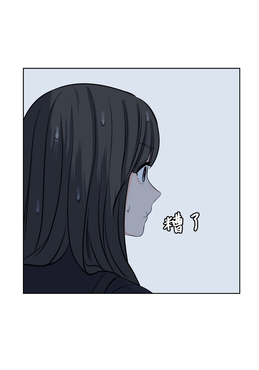 19 撞见哥哥干坏事(1/2)-第19话