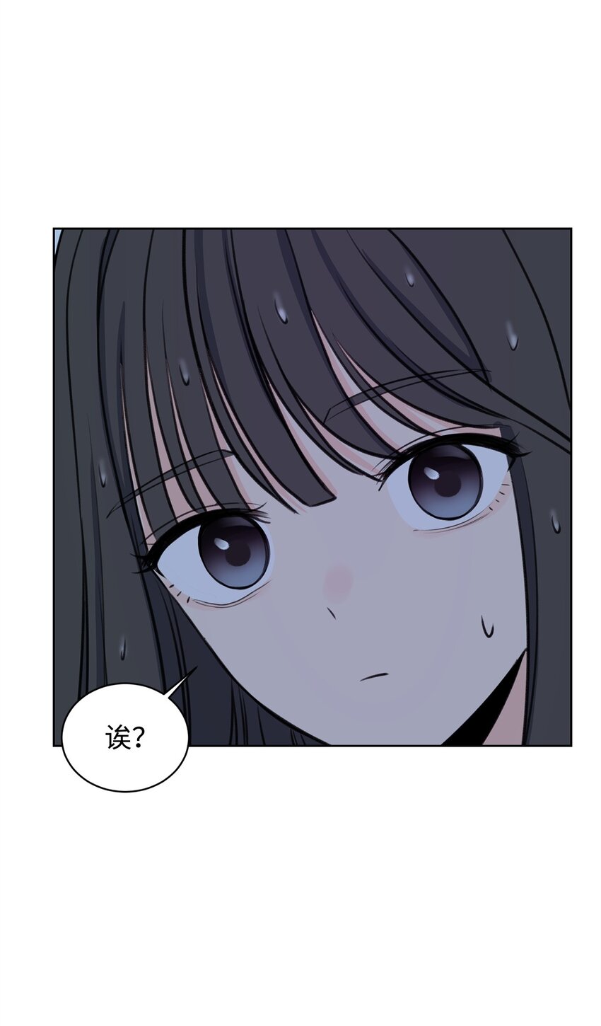 19 撞见哥哥干坏事(1/2)-第19话