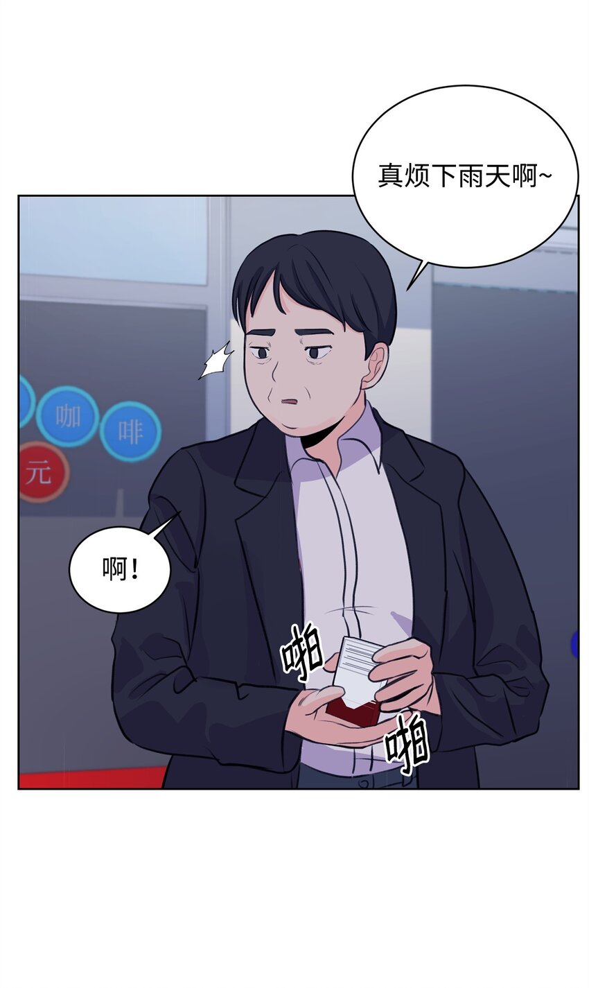 19 撞见哥哥干坏事(1/2)-第19话