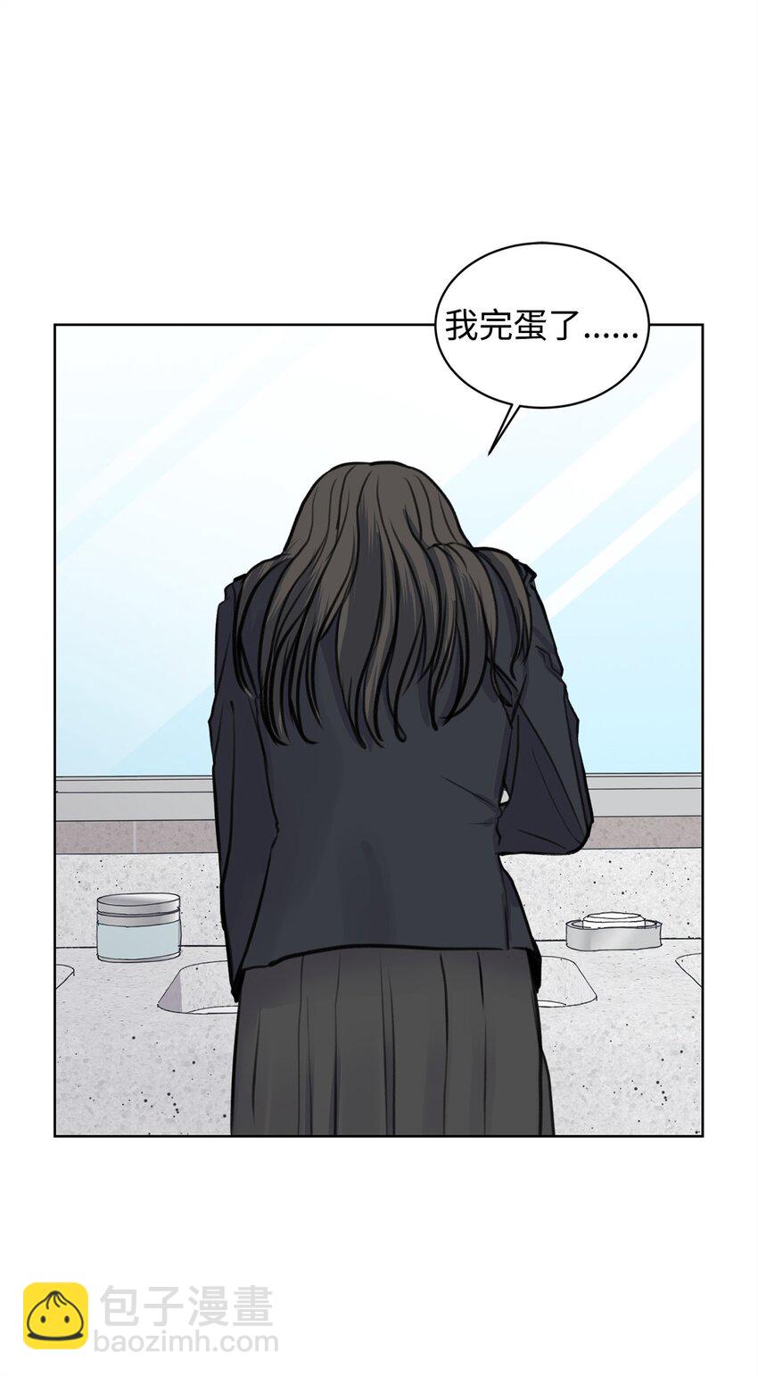 21 不想只做朋友(1/2)-第21话