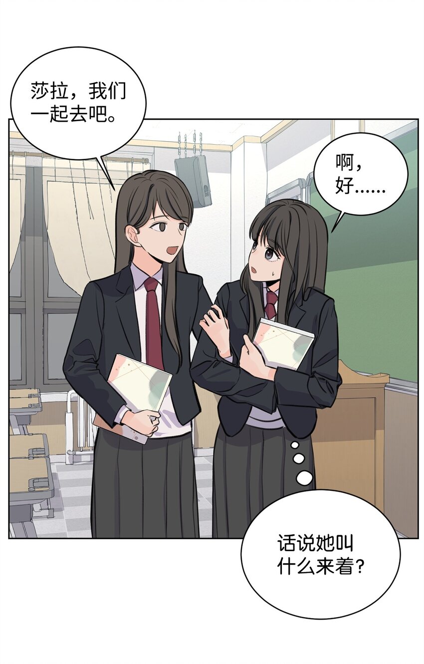 21 不想只做朋友(1/2)-第21话
