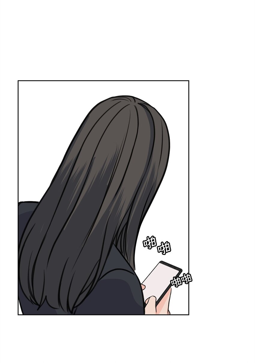 21 不想只做朋友(1/2)-第21话