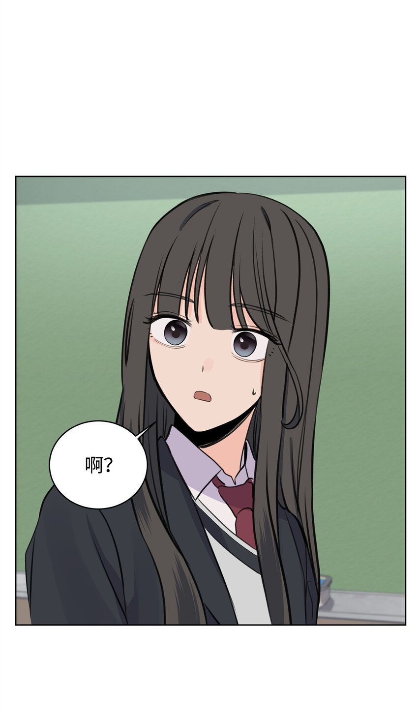 21 不想只做朋友(1/2)-第21话