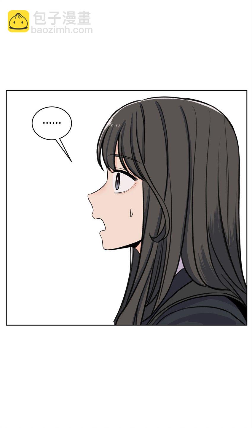 21 不想只做朋友(1/2)-第21话