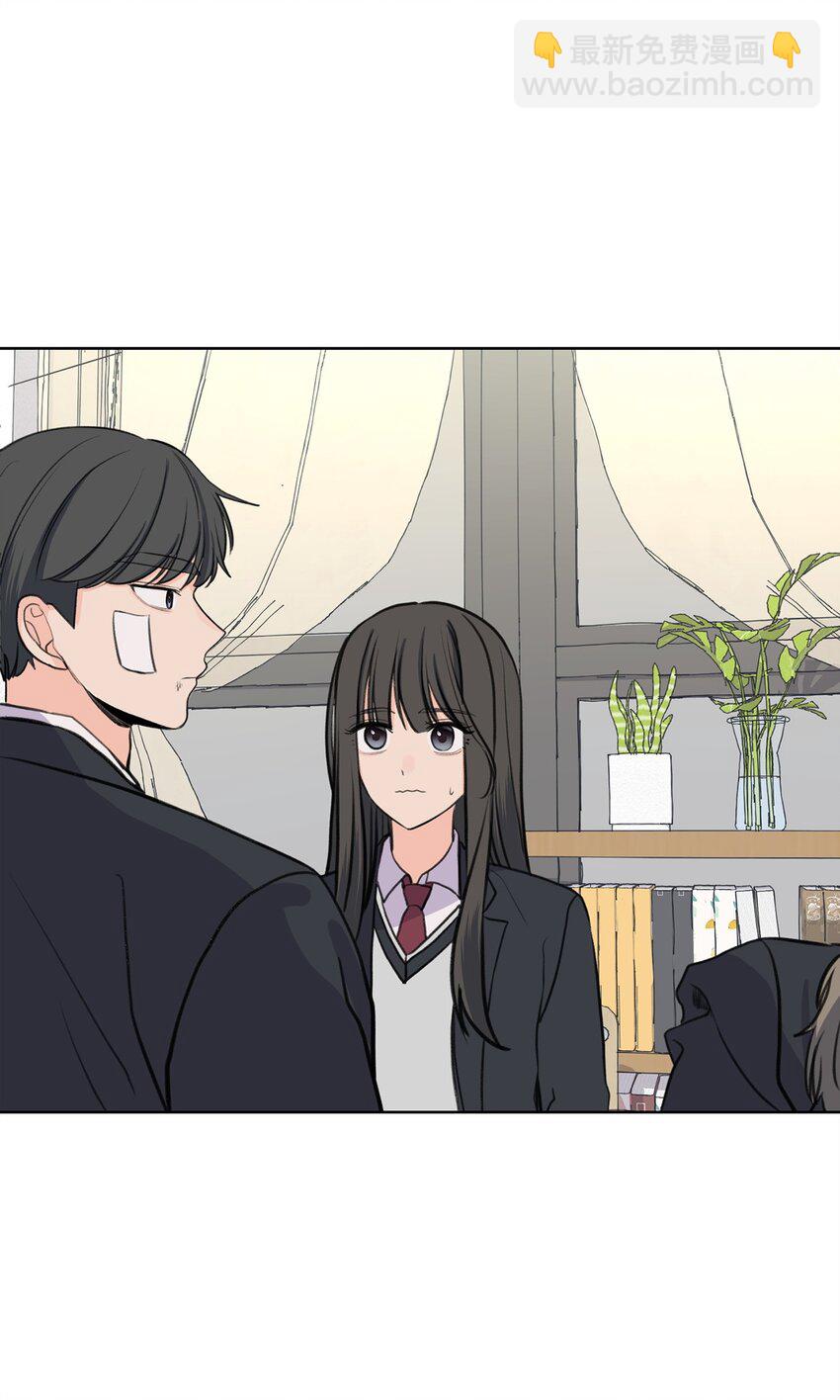 21 不想只做朋友(1/2)-第21话
