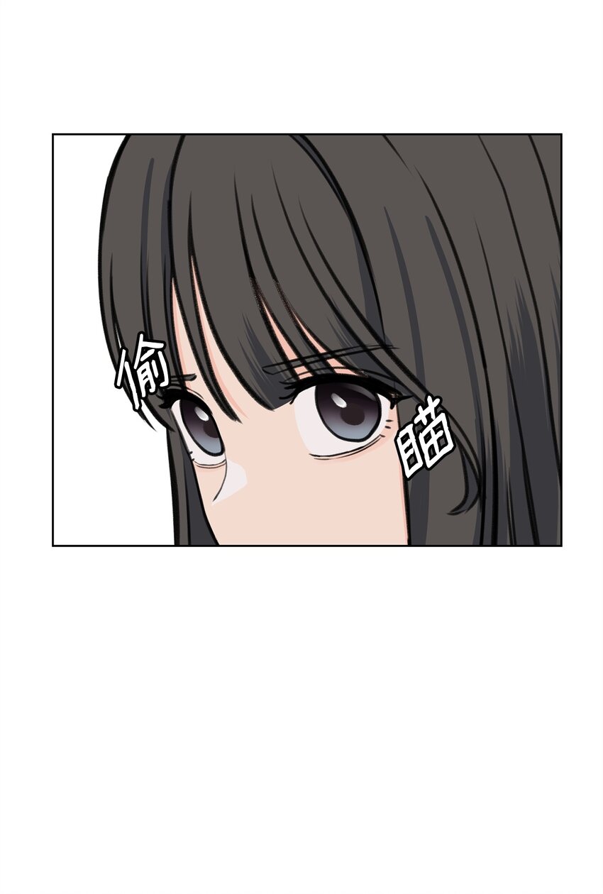 21 不想只做朋友(1/2)-第21话