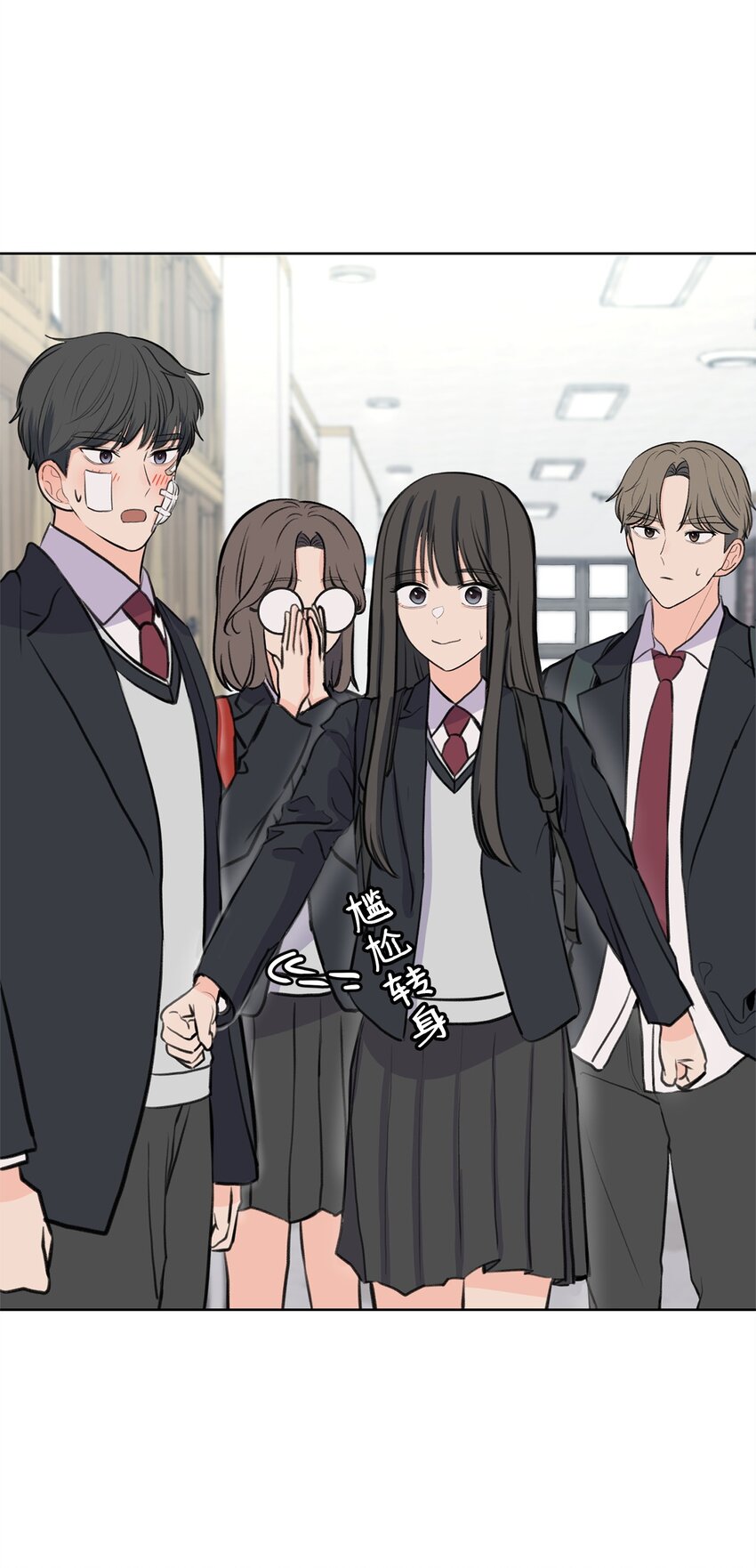 21 不想只做朋友(1/2)-第21话
