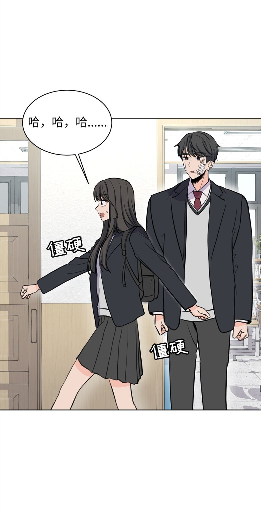 21 不想只做朋友(1/2)-第21话
