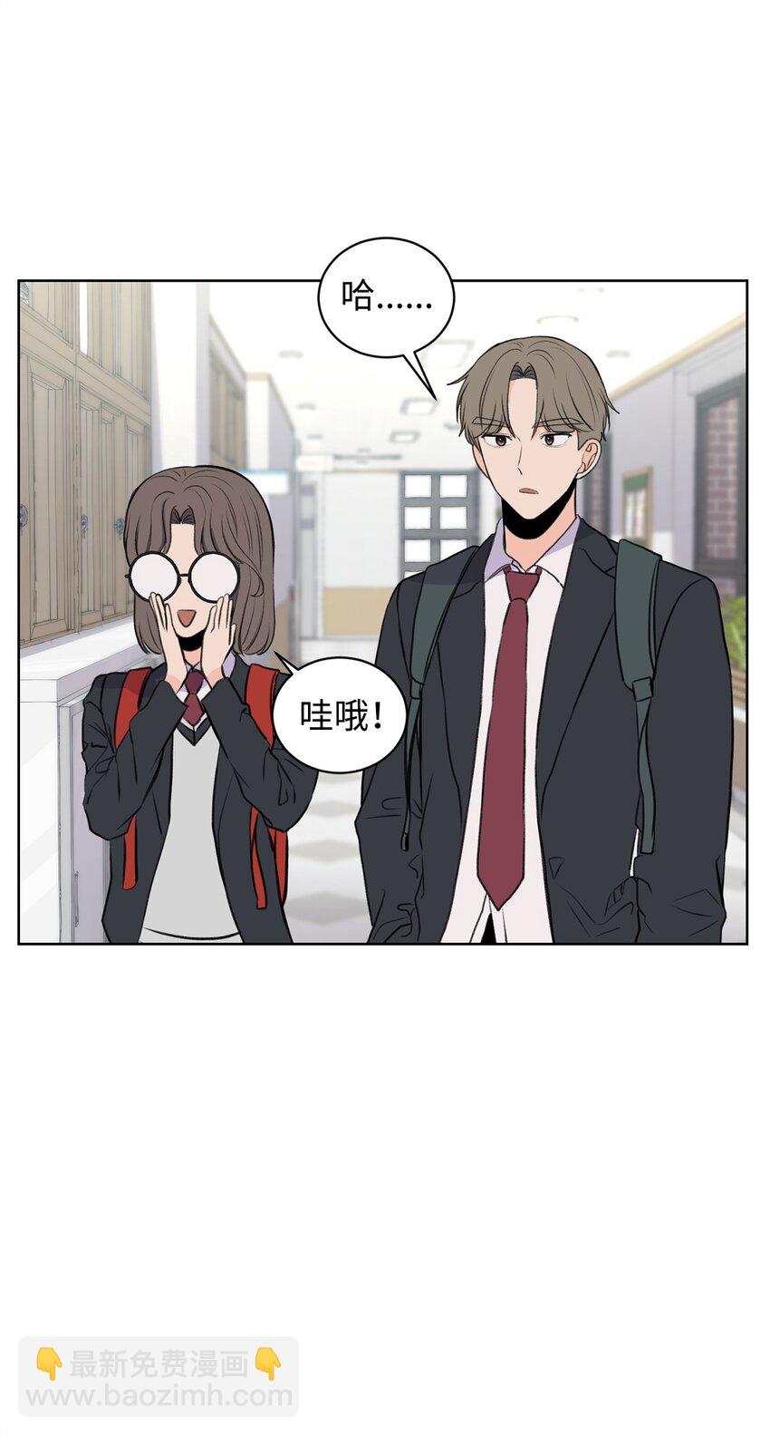 21 不想只做朋友(1/2)-第21话