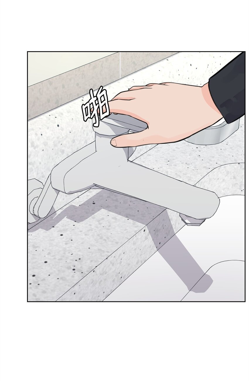 21 不想只做朋友(1/2)-第21话