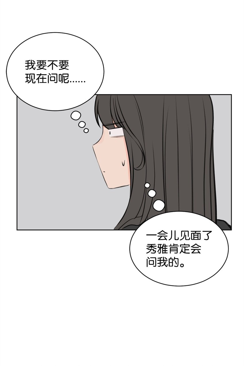 23 不要报警(1/2)-第23话