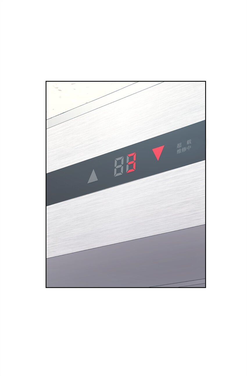 23 不要报警(1/2)-第23话