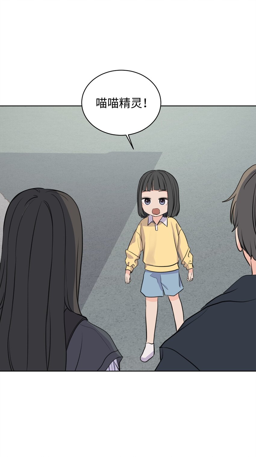 23 不要报警(1/2)-第23话