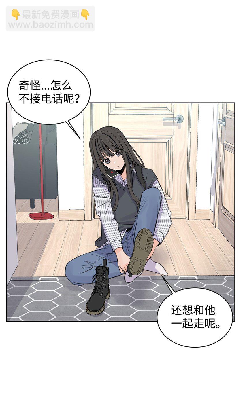 23 不要报警(1/2)-第23话