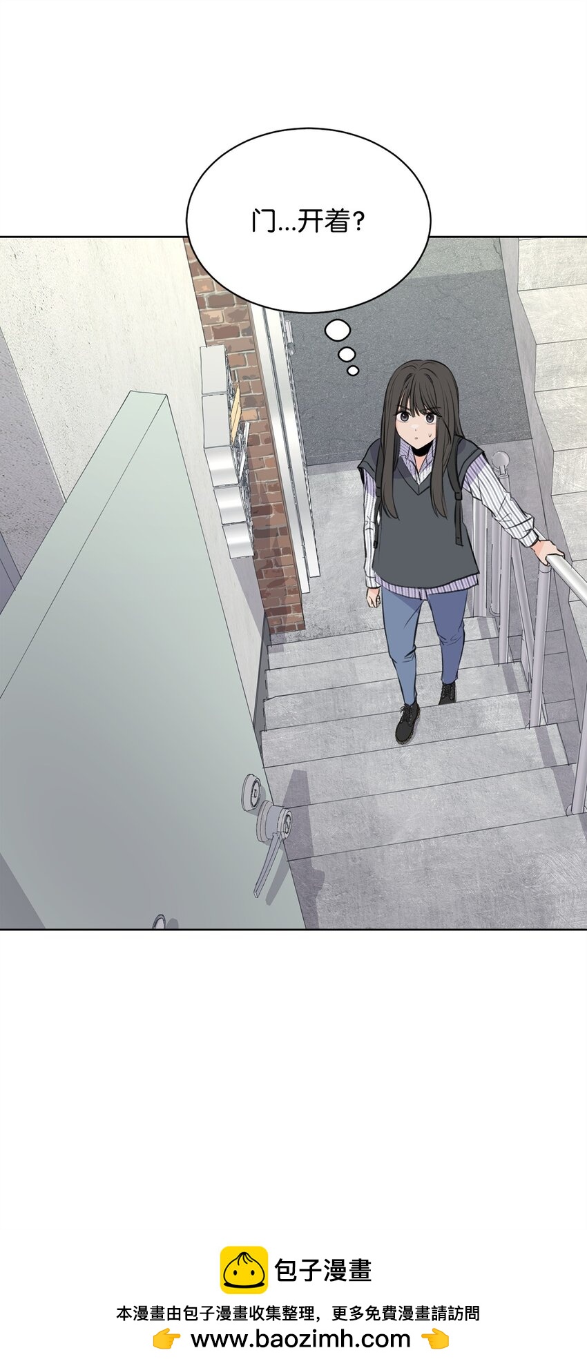 23 不要报警(1/2)-第23话